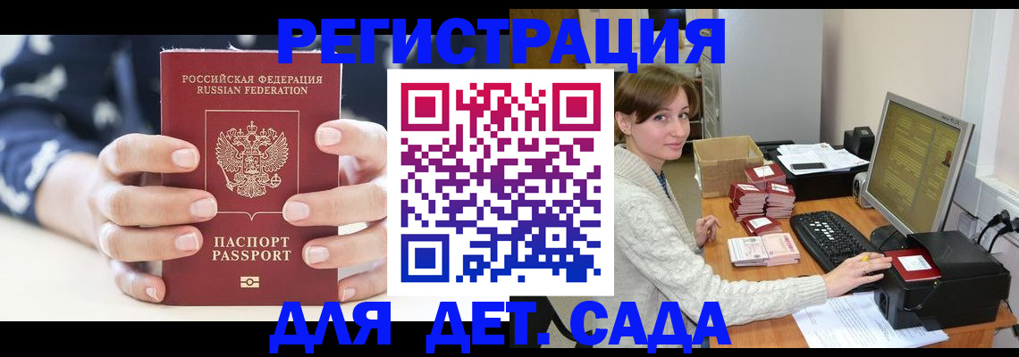 найти адрес прописки в Карачеве