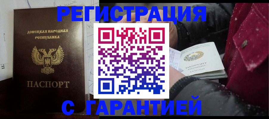 прописка поиск в Карачеве