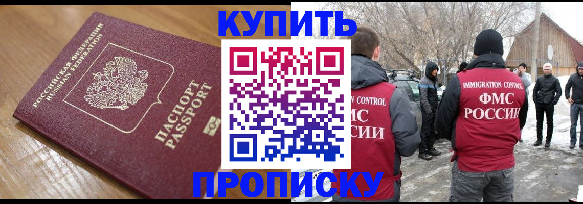 временная регистрация гарантия в Карачеве